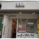 롯데캐슬 아파트 건너편 버스정류장 이미지