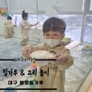 헬로밀가루 네이버블로그