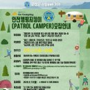 캠퍼캠핑 - 울주군 반구대로 669 | 캠퍼캠핑