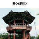 금산인삼관 이미지