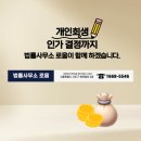 변호사조성곤법률사무소