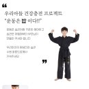 화랑합기도장 이미지