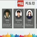 송무인 새길태권도 이미지