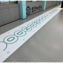 행복한 태권도장 이미지