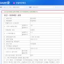 태광테크