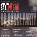 (주)디알 이미지