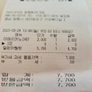 커피크리머창원NC파크점 이미지