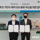 세탁코리아 이미지