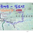 충북 괴산 칠보산, 쌍곡계곡 이미지