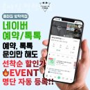 콤마짐 방학역점 이미지