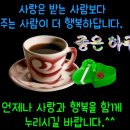 행복한 하루 이미지