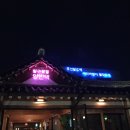 일구팔칠(1987) 이미지