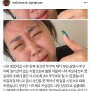 불멸의쭈꾸미 이미지