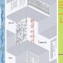 한글종합광고 - 통영시 | 한글종합광고