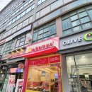 스텔라 떡볶이 인천구월점 이미지