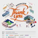 더타이어샵정림점 이미지