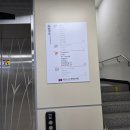 동작도서관 | 동작도서관 둘러보고 온 후기