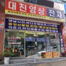 한얼유치원 | 1994년 유치원 비디오 영상 변환_처갓집 부모님 감동^^