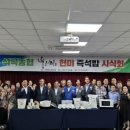 석곡농협 이미지