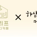 빌리프스터디카페 이미지