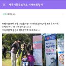 제주시 동부보건소 이미지