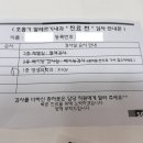 청라맑은숨내과의원 | 20250701 건강검진 호흡기내과 진료 요청 후기