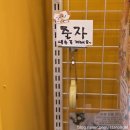 석수1동 행정복지센터 | 메가트리아 근처 24시간 반려동물 무인매장 아무도없개 안양동점