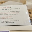 함초손두부 이미지