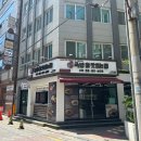 국밥참맛있는집 대구동성로점 이미지