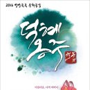 지천평생학습복지센터 이미지