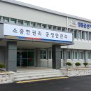 영동선거관리위원회 이미지