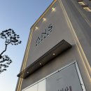 세븐일레븐 동인천파크점 | 송도 센트럴파크 대형카페 [안스베이커리 송도점] 주차 꿀팁 &amp; 소금빵 후기