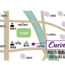 커브스 종촌클럽 이미지