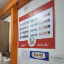 호손만두 티스토리