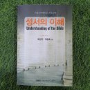 서울신학대학서점 이미지