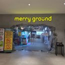 씨유 향동데시앙본점 | 메리그라운드 향동에서 한식 찾는다면, 유평리생선구이 화덕 맛집