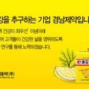 경남제약(주) 이미지