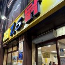 후만로 L 이미지