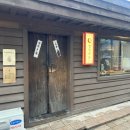 [내돈내산] 경주 황리단길 근방 '월정제과' 빵지순례 추천 밀푀유 맛집 솔직한 후기