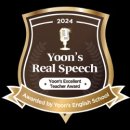 윤선생우리집앞영어교실 영어교습소 이미지