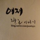 장전길농장 네이버블로그
