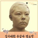 헤라클레스미술학원 - 강남구 선릉로86길 10 | 헤라클레스미술학원