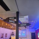 컬투치킨&포차 - 당진시 신평길 119 | 컬투치킨&포차