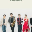 신현필X고희안 시네마 인 재즈 콘서트 이미지