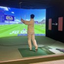 베스트스크린골프 이미지