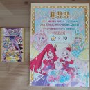 이마트24은평수지점 | 이마트 수지점 아이프리 그랑프리 투어 후기