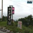 옐로우 펜션 이미지