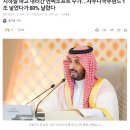 NC 소프트에 1조 물려있는 사람 이미지