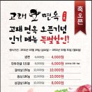 고래면옥 이미지