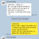 묘연고양이병원 이미지